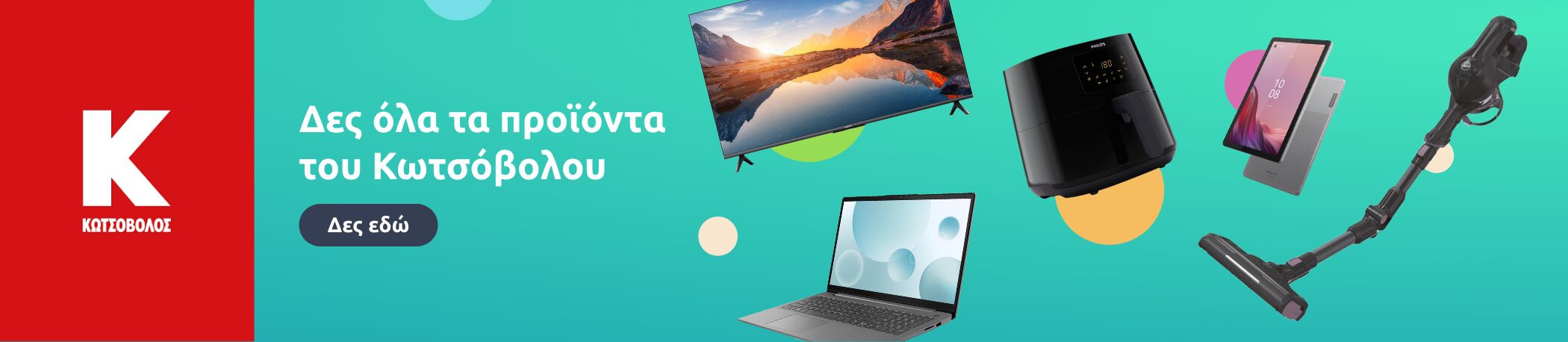 Promo grid image: undefined